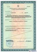 ДЭНАС-Кардио 2 программы в Дзержинском купить Скэнар официальный сайт - denasvertebra.ru 