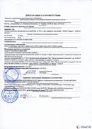 НейроДЭНС Кардио в Дзержинском купить Скэнар официальный сайт - denasvertebra.ru 