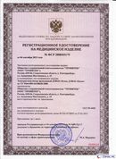 ДЭНАС-Остео 4 программы в Дзержинском купить Скэнар официальный сайт - denasvertebra.ru 