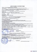ДЭНАС-Остео 4 программы в Дзержинском купить Скэнар официальный сайт - denasvertebra.ru 